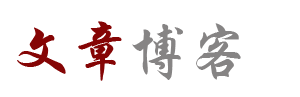 贵港市新闻网